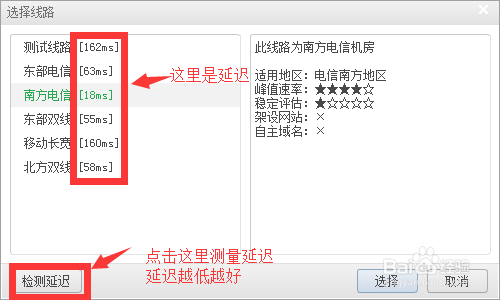 MC服务器开服全套教程