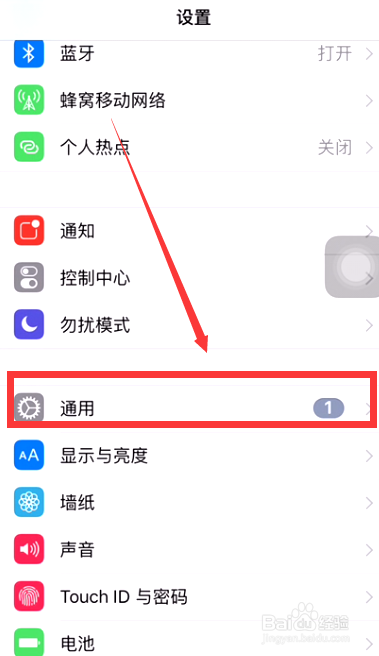如何降低苹果手机的耗电速度节省电池