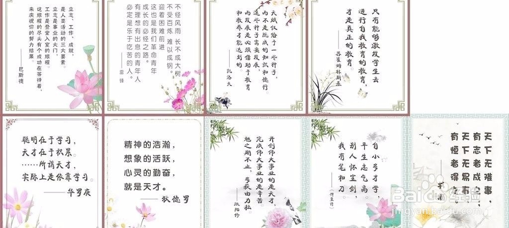 如何为自己的作文积累素材