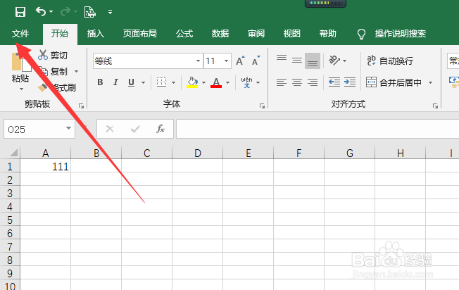 excel2019多个sheet怎么一起打印