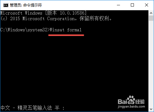 win10系统评分在哪里，怎么给系统评分