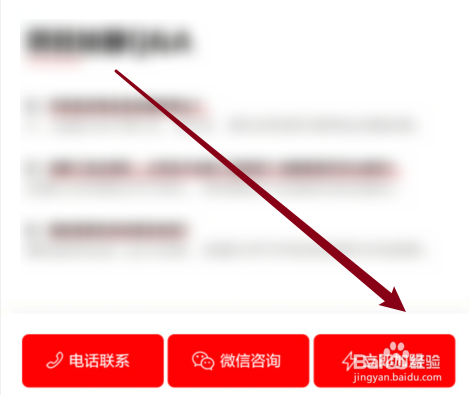 转转线下店怎么加盟