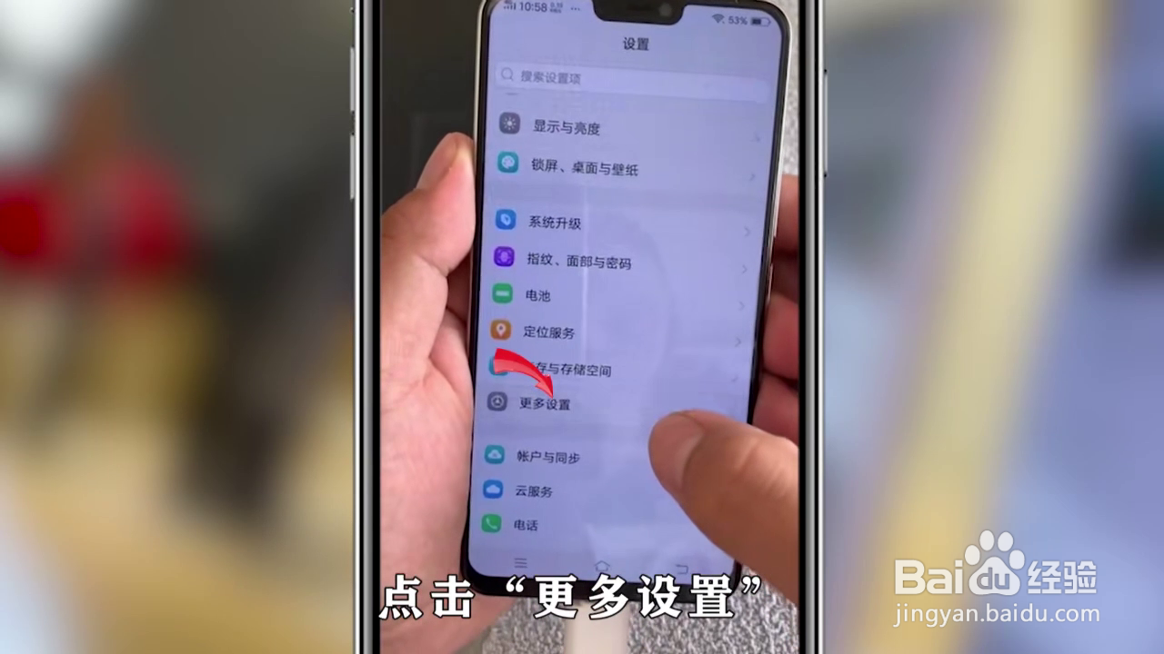 U盘插手机上要怎么使用