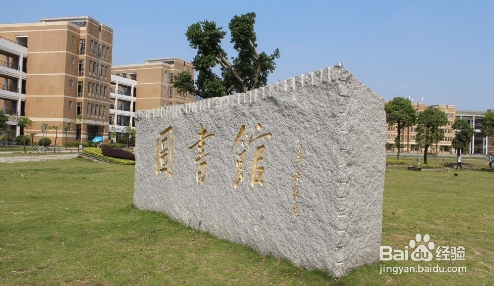 2015福州大学考研备考资料