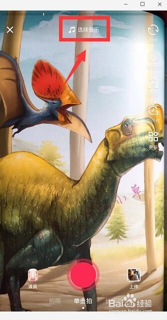 抖音张嘴吐爱心怎么弄 抖音张嘴吐心是哪个特效