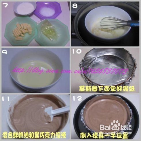 双色巧克力慕斯的做法