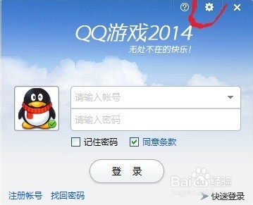 公司网络限制不能上QQ、玩游戏、炒股，怎么办？