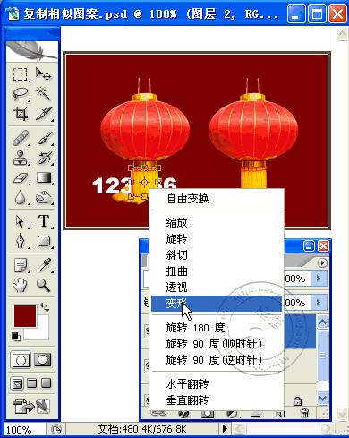 怎样去掉图片中的文字
