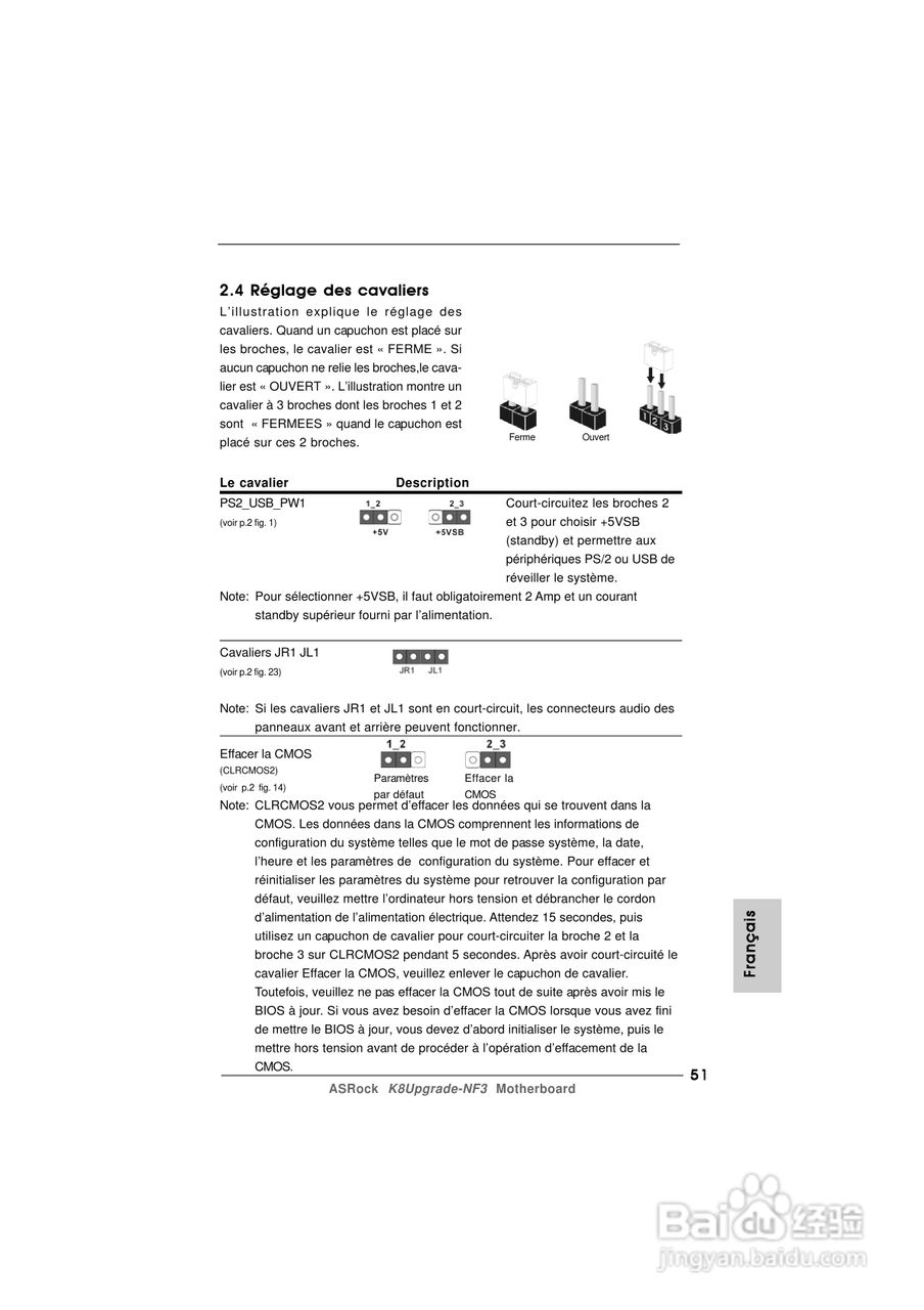 华擎K8Upgrade-NF3型主板说明书:[6]