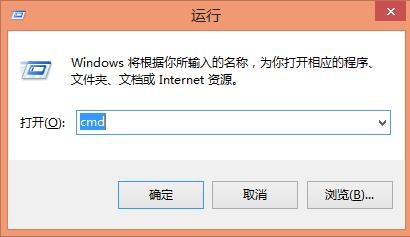 windows系统使用cmd命令关机