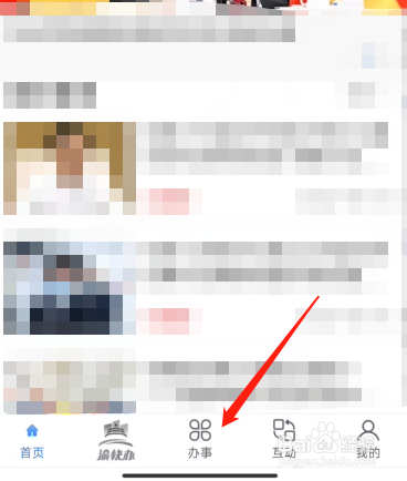 水处理设备有限公司