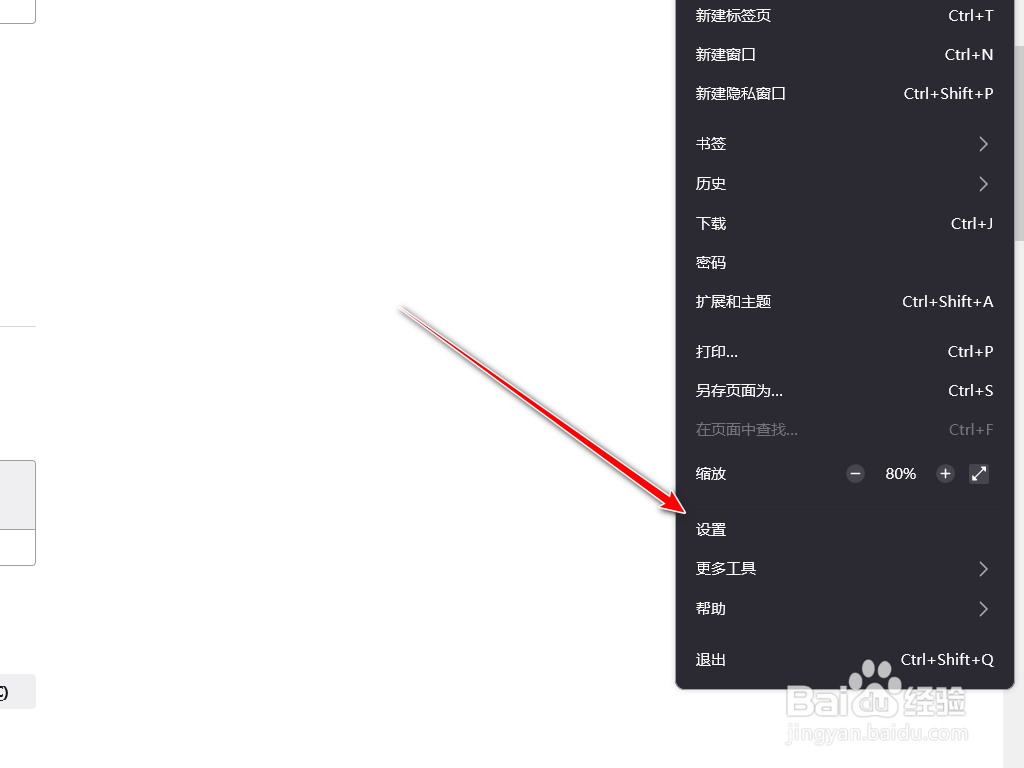 Firefox在windows任务栏上显示所有标签页预览图