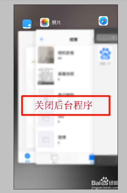 手机QQ说获取更新数据失败进不去怎么办