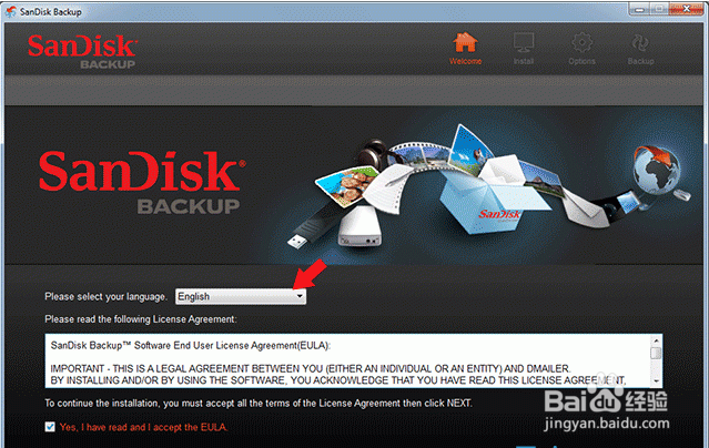 SanDisk SecureAccess闪迪加密软件使用方法