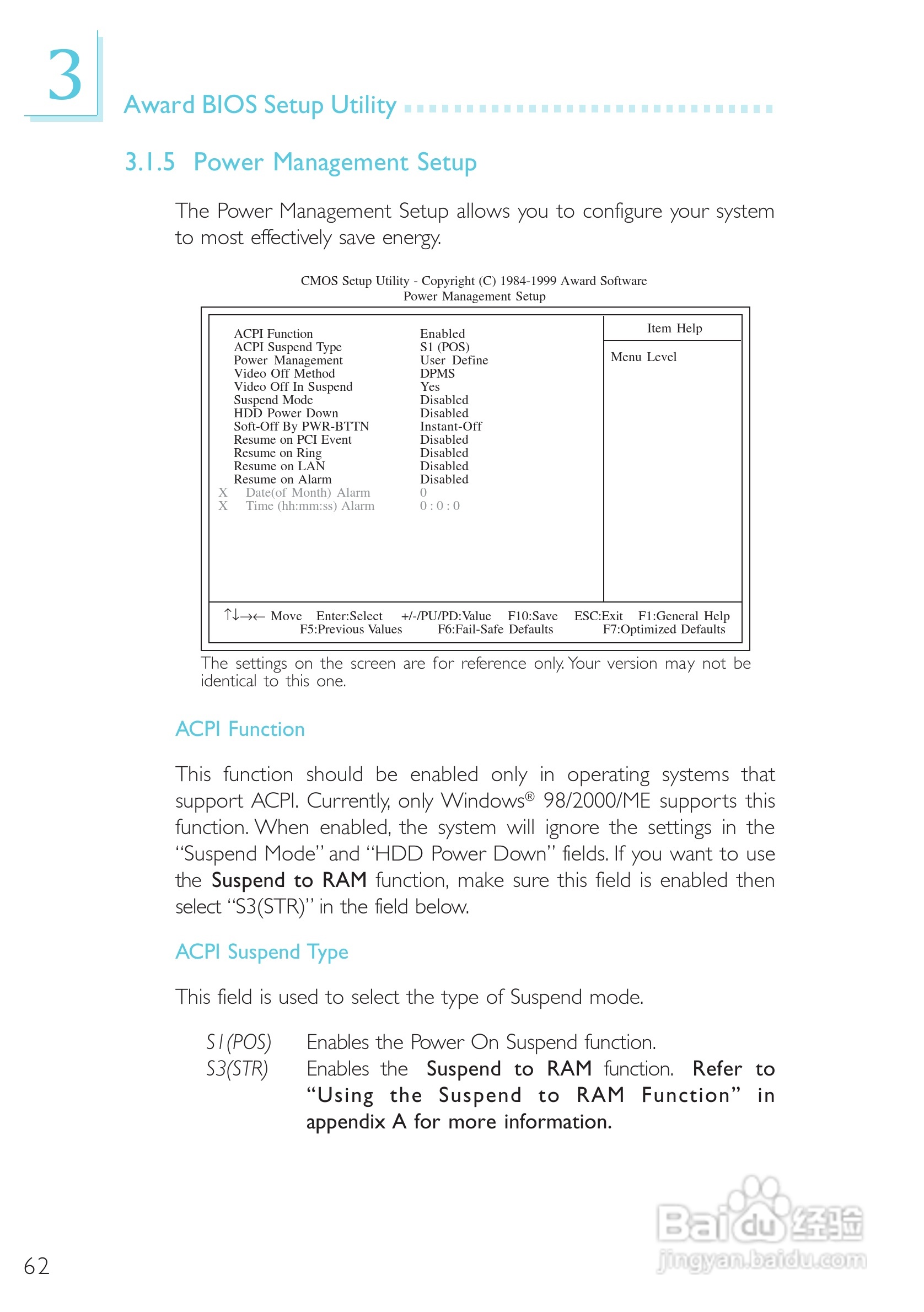 友通CW27-EA型主板说明书:[7]