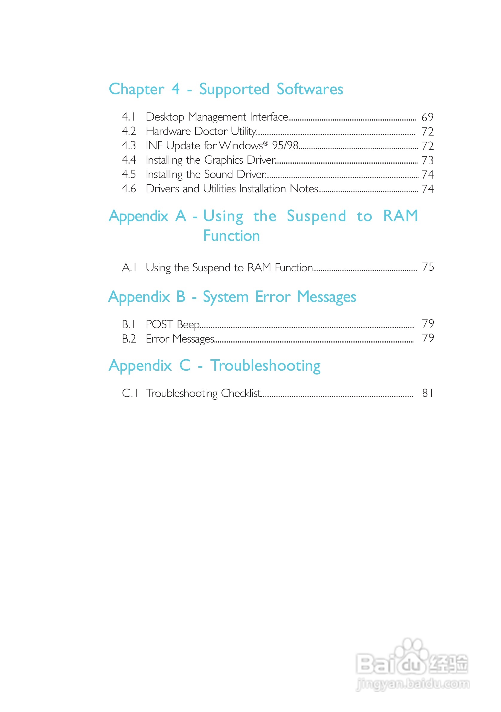 友通CW65-D型主板说明书:[1]
