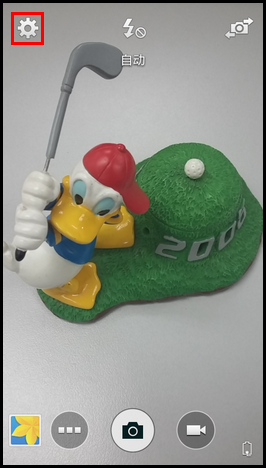 Samsung GALAXY CORE Max如何重置相机设定?(G5108Q)