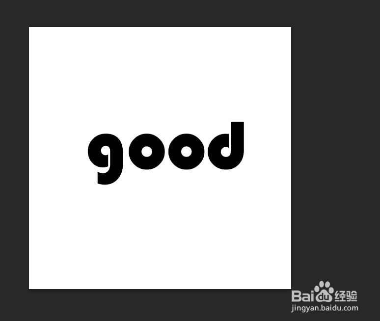 photoshop制作液态金属文字