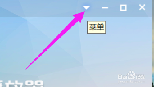 如何设置维棠播放器退出时自动删除失效文件