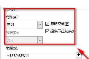 如何受用excel计算加减乘除