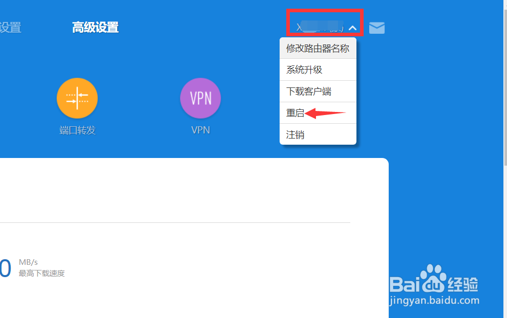 小米路由器无线网速度慢怎么解决
