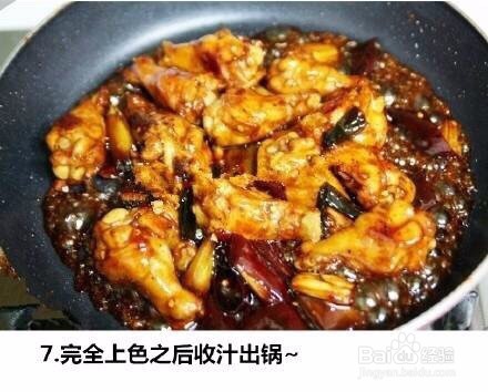 如何制作好吃的酱味鸡腿