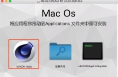 Mac 安装C4DR20.dmg