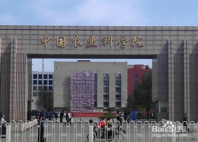 动科科学专业毕业去向
