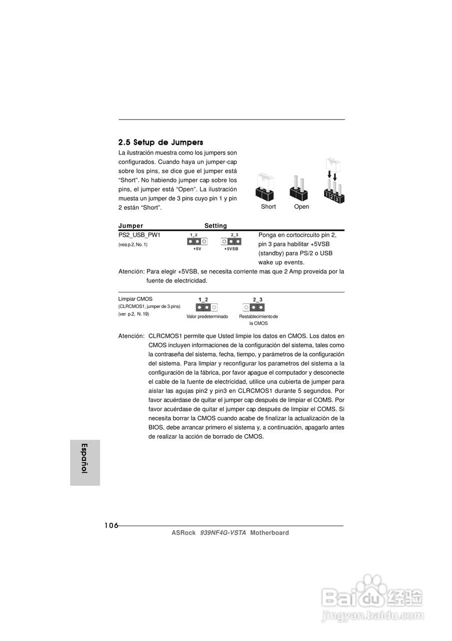 华擎939NF4G-VSTA型主板说明书:[11]
