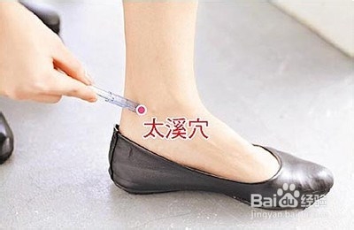 按摩穴位补肾法