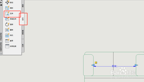 CAD如何制作可以拉伸的块?