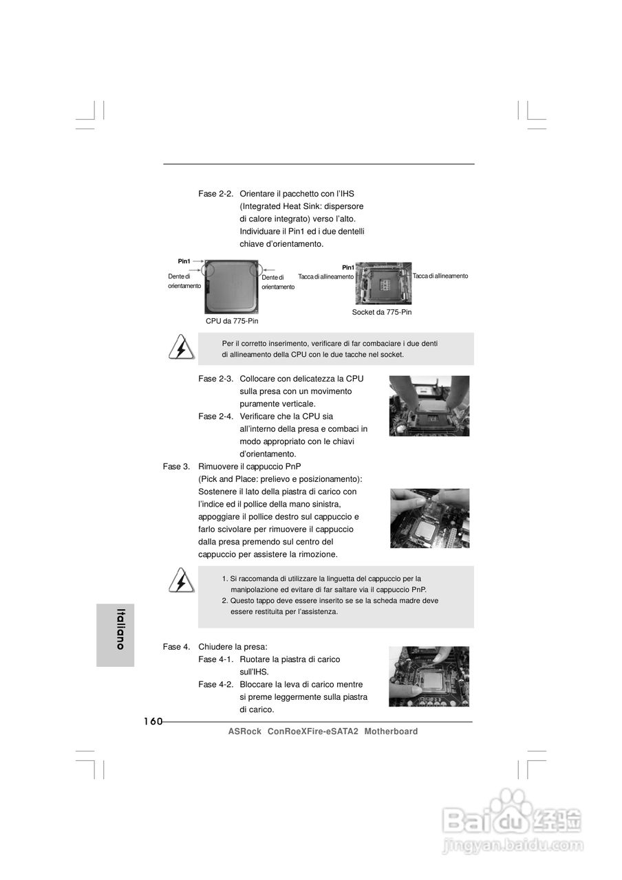 华擎ConRoeXFire-eSATA2型主板说明书:[16]