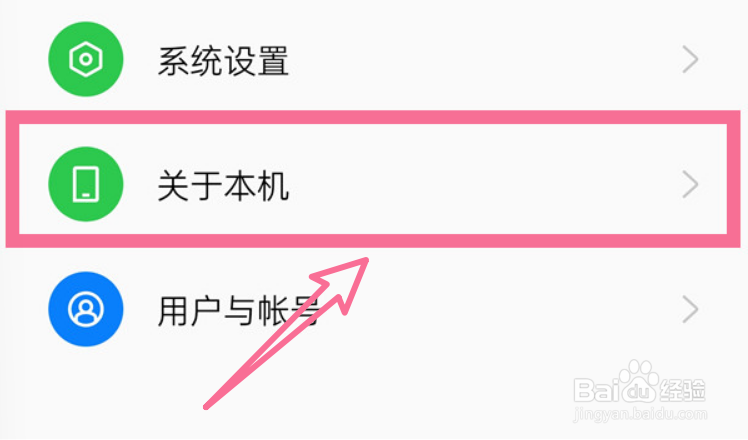 oppo手机怎样开启USB调试功能