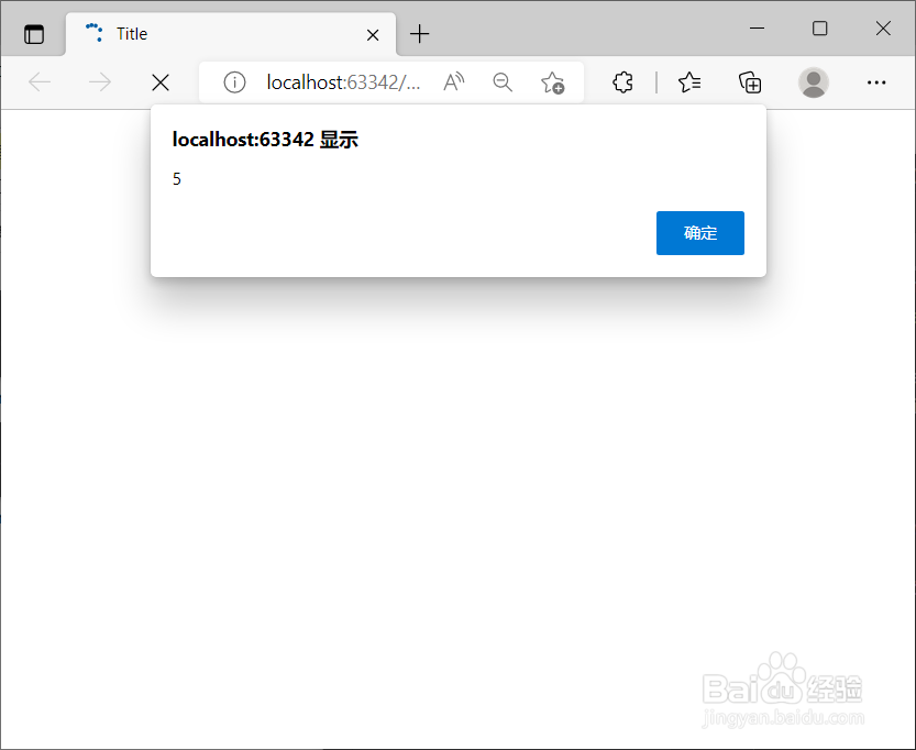JavaScript怎么获取数组中的最大数字