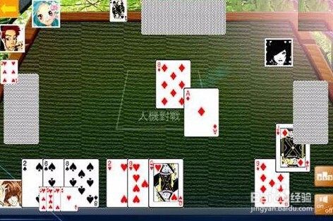 扑克牌拱猪的一些小技巧