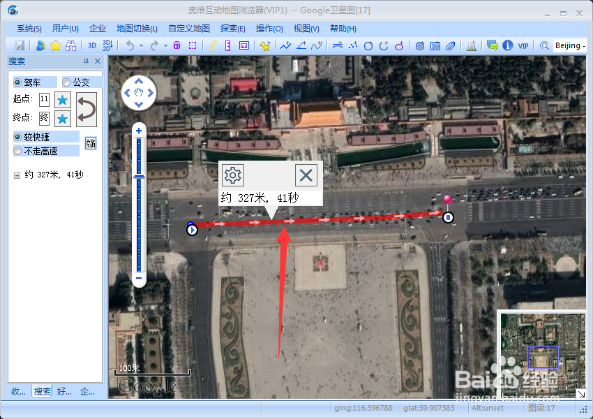 奥维互动地图怎么插入路线的起点和终点
