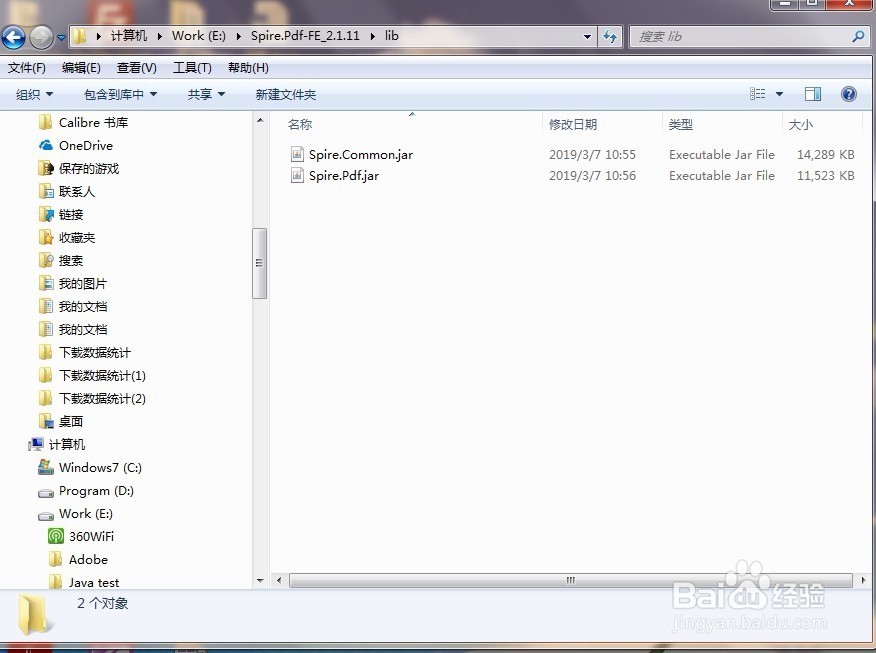 JAVA 合并 PDF 文档