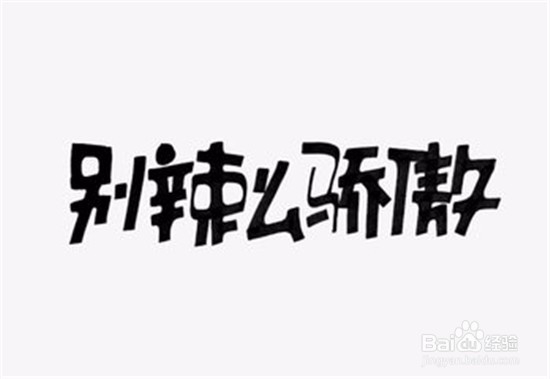 中考怎么看待一模成绩?