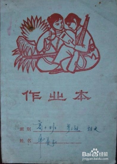 培养孩子学习书法的兴趣（一）应该从先易后难