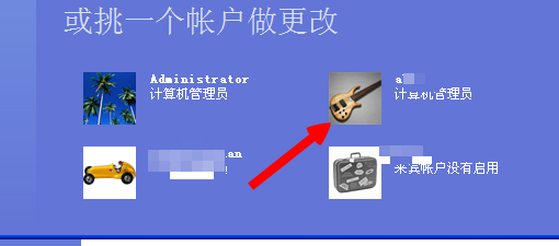 电脑用户怎么设置密码