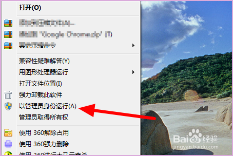 photoshop暂存盘已满打不开如何解决？