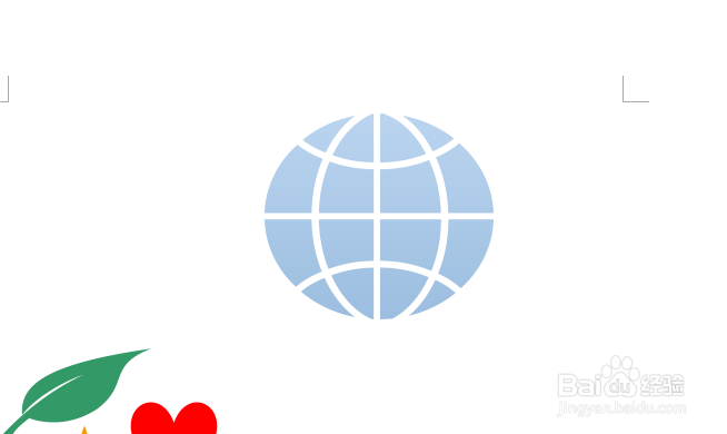 wps如何绘制网络图标