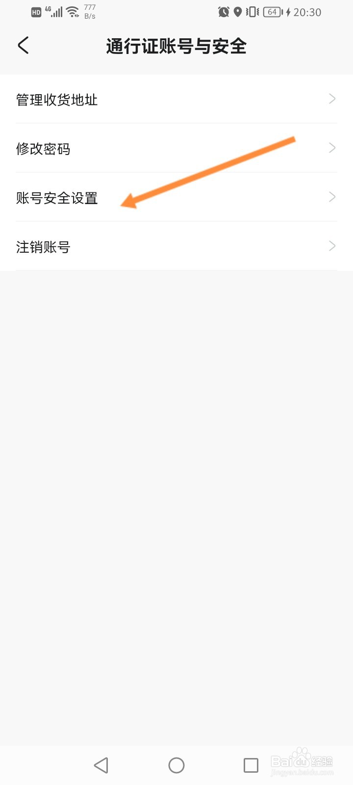 米游社手机号已注册怎么办