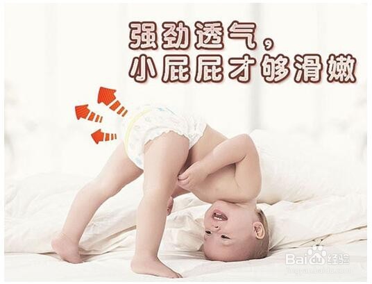 好帮手好奇解答什么牌子的纸尿裤最适合新生宝宝