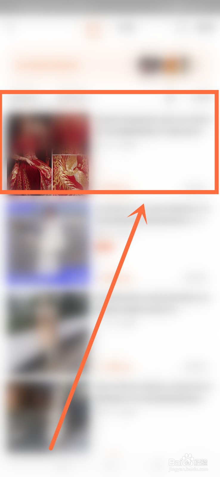 淘宝怎么收藏加购