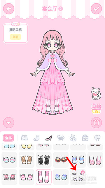 装扮少女冒险日记宴会厅怎么过攻略