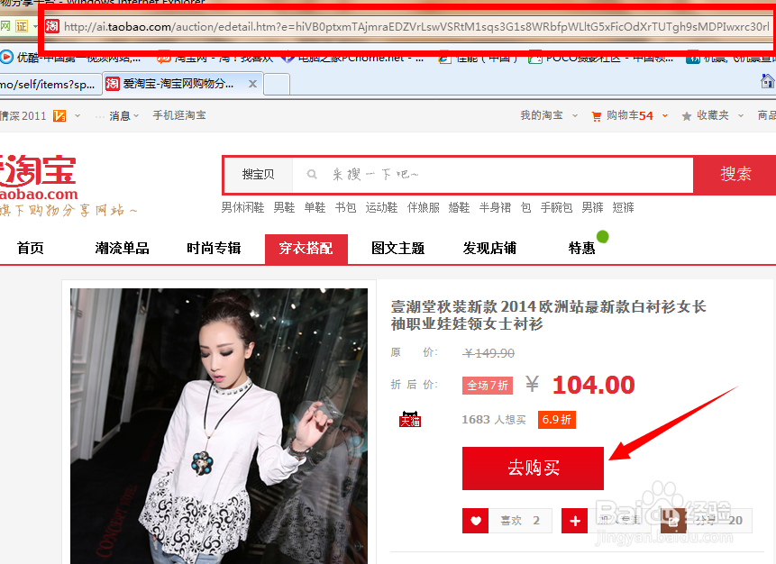 淘宝客能赚钱吗？淘宝客怎么赚钱？