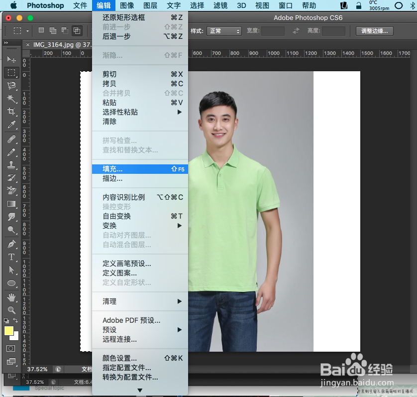 将长方形图片改成正方形,作为淘宝主图