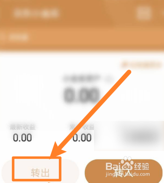 京东的账户余额如何提现到银行卡