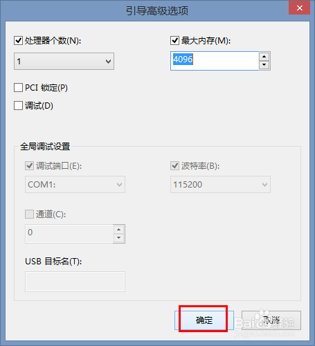 如何提高电脑启动、运行速度--图文